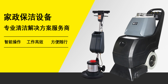 手推式洗地機(jī)使用秘籍，高效清潔輕松搞定!