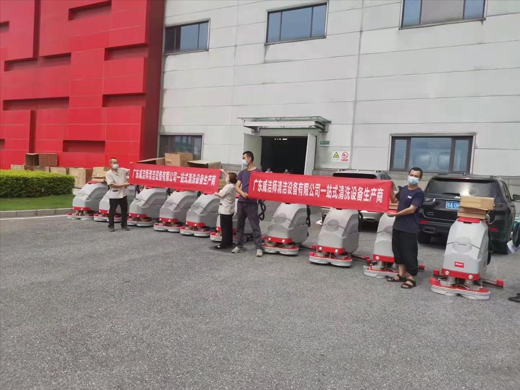 怎樣才能分辨手推式和駕駛式洗地機(jī)的作用？